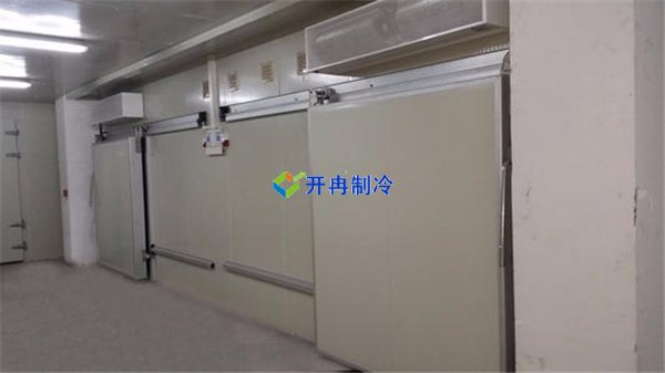 开冉制冷，药品冷藏库